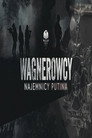 The Wagner Group. Putin's Mercenaries Цял филм BG ()
