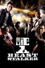 The Beast Stalker (2008)