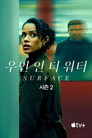 시즌 2