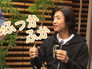 Learn from a craftsman! Takuya Kimura, challenge to make setta!