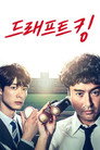 시즌 1