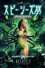 スピーシーズXX 寄生獣の誘惑