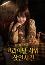 Detective Code: The Bridal Shower Murder Case