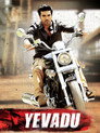 Yevadu