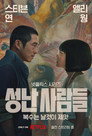 시즌 1