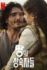 시즌 1