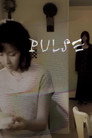 Pulse
