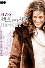 시즌 6