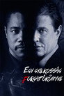 (HD). Egy Gyilkosság Forgatókönyve Teljes Film Magyarul (1999) Ingyen Online