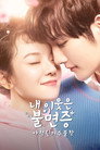 시즌 1