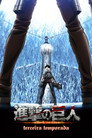 Temporada 3