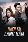 Loạt phim truyền hình ngắn