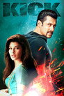 Kick 2014