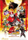 剧场版：假面骑士×假面骑士 Drive&铠武 MOVIE大战 Full Throttle