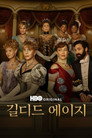 시즌 2