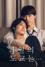 시즌 1
