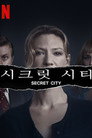 시즌 1