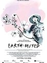 Earth: Muted