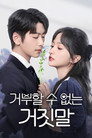시즌 1