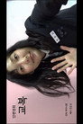 School uniform