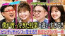 Episode 240