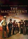 5-The Magnificent Seven Ride!