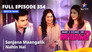 Sanjana’s Engagement Is Called Off