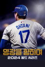 시즌 1
