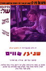 Equals