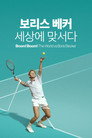 시즌 1