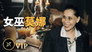 Episode 56
