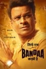 Sirf Ek Bandaa Kaafi Hai 2023 Hindi Movie ZEE5 WEB-DL 2160p 4K 1080p 720p 480p