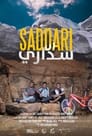 Saddari  سداري