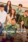 Growing Season Episode Rating Graph poster