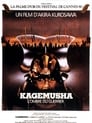 Kagemusha, l'ombre du guerrier