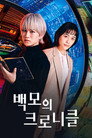 시즌 1