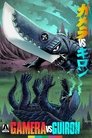Gamera vs. Guiron