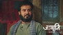 Geeta Announces Her Decision In Jagriti's Case