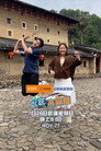 臥底．高鐵團