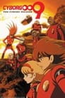 Cyborg 009 Episode Rating Graph poster