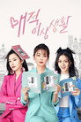 시즌 1