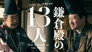 Akirame no Warui Otoko (諦めの悪い男)