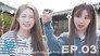 NiziU’s Rural Getaway EP. 3
