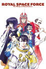 Royal Space Force - The Wings of Honneamise