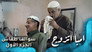 أمبا أتزوج