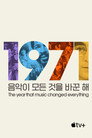 시즌 1