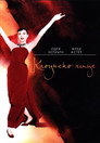 Клоунско лице Цял филм BG (1957)
