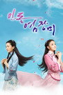 시즌 1
