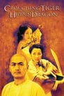 Poster for Crouching Tiger, Hidden Dragon 