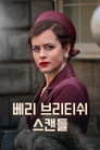 시즌 1